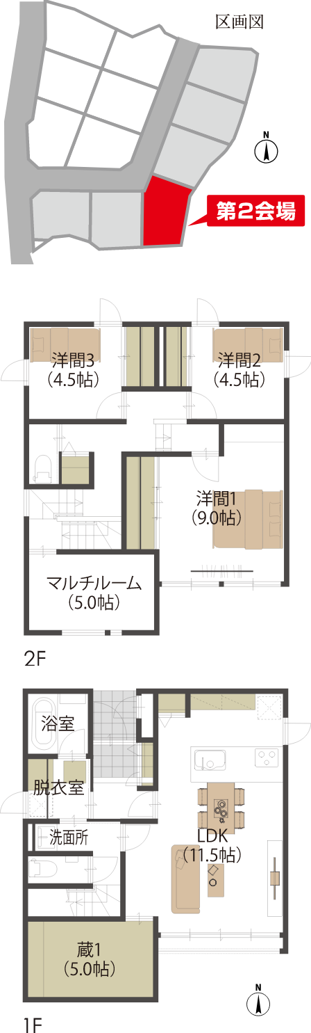 区画図／間取り